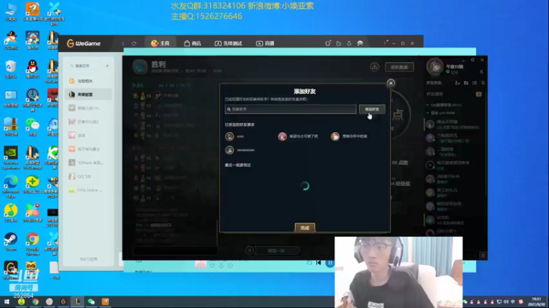 【2021-09-30 19点场】douyu小焕：世界第一薇古丝