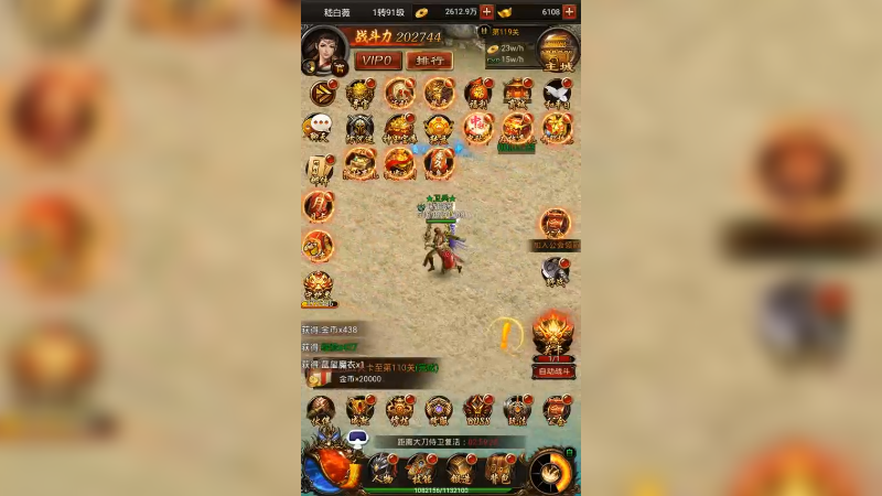 传奇o280