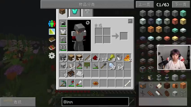 【2021-09-25 22点场】丨绅士瑄丨：【绅士瑄】每晚4点到12点直播！