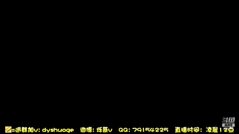 【2021-09-29 23点场】DY烁哥：单排区1连胜冲荣耀!