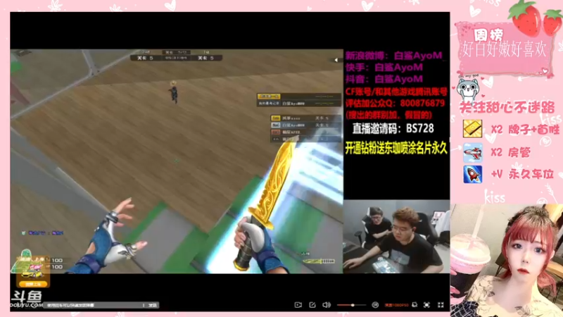 【2021-09-29 23点场】华籍可爱甜心：排位中/需要一个可爱房管