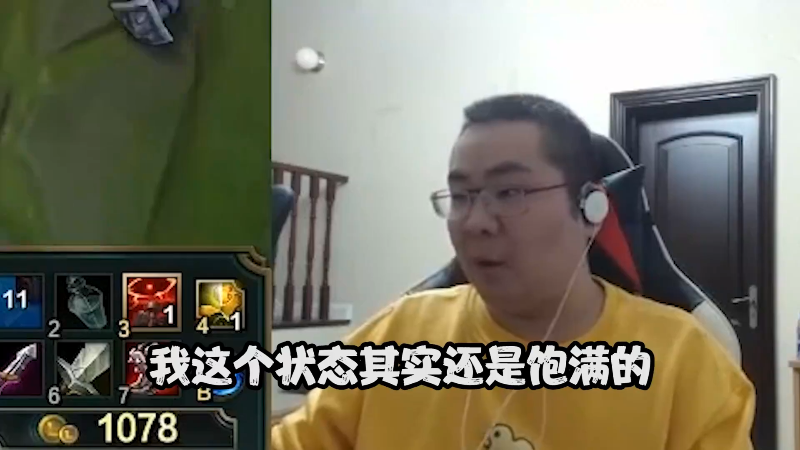 【英雄联盟】洞主丨歌神洞庭湖的精彩时刻 20210930 07点场