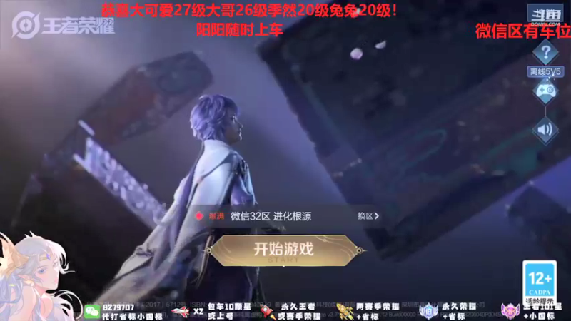 【2021-09-29 14点场】绪伦gg：绪伦：全英雄双系统解决一切上分问题！