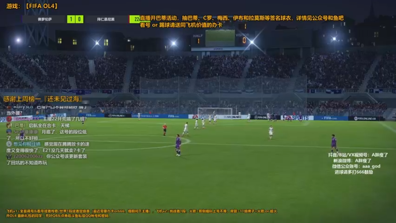 【2021-09-30 13点场】A胖瘦了：A胖OL4~开巴蒂活动拿签名球衣