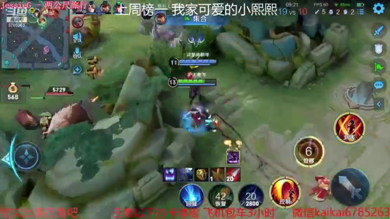【2021-09-29 19点场】美丽开：教学-带粉 大魔王赵云樱