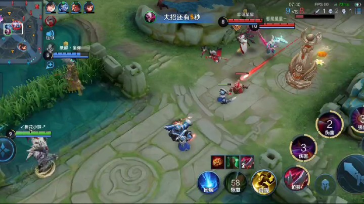 集锦12