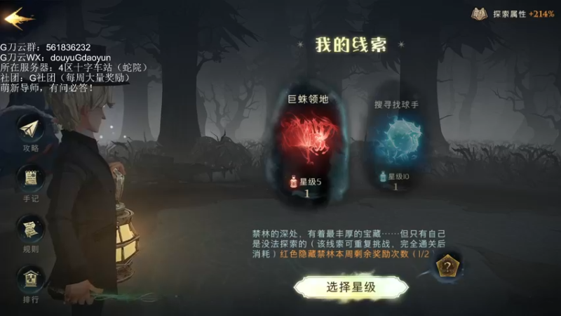 【2021-09-29 15点场】G刀云：萌新导师，有问必答！ 5805687