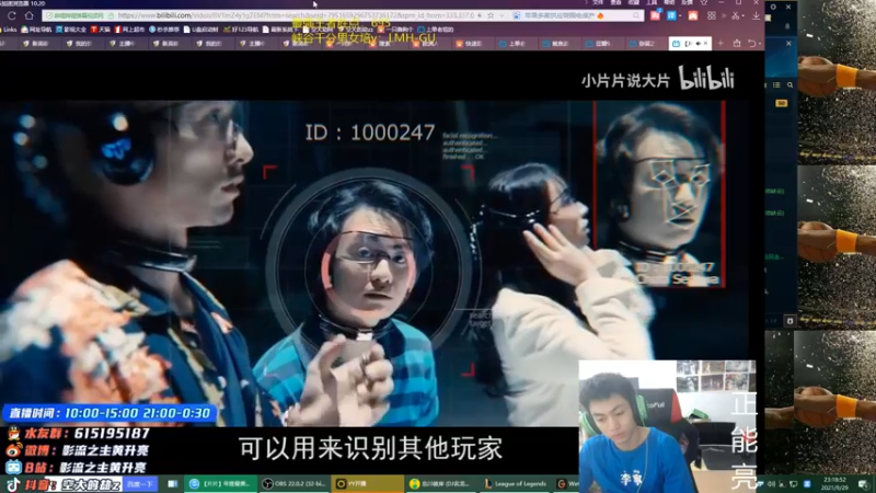 【2021-09-29 23点场】空大的劫zz：中一劫峡谷王者600分