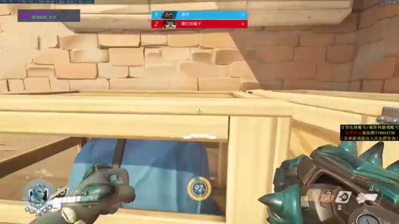 【2021-09-30 00点场】杀杀杀人哥：晚上冲天人榜