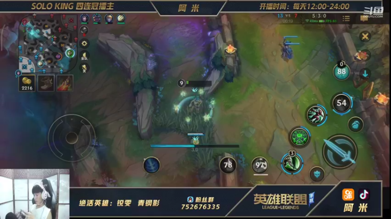 【2021-09-30 21点场】网友阿米：第一锐雯！真1打5教学Q区上车滴滴