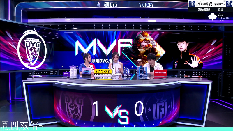 我在斗鱼看DL丶拖米直播王者荣耀