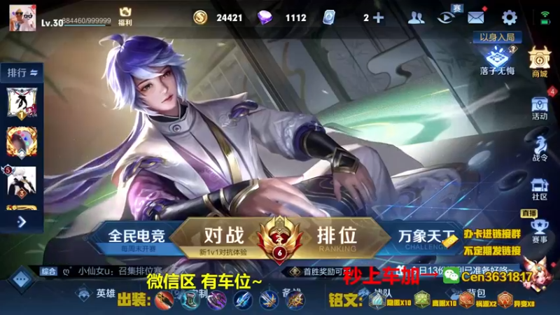 【2021-09-30 15点场】Cen如今：国服达摩，骚操作，实力带粉!!!