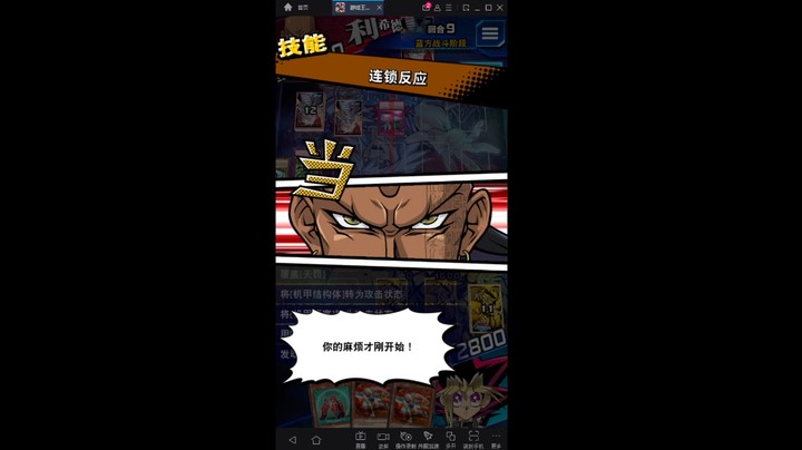 游戏王国服：好好的阳间人不做