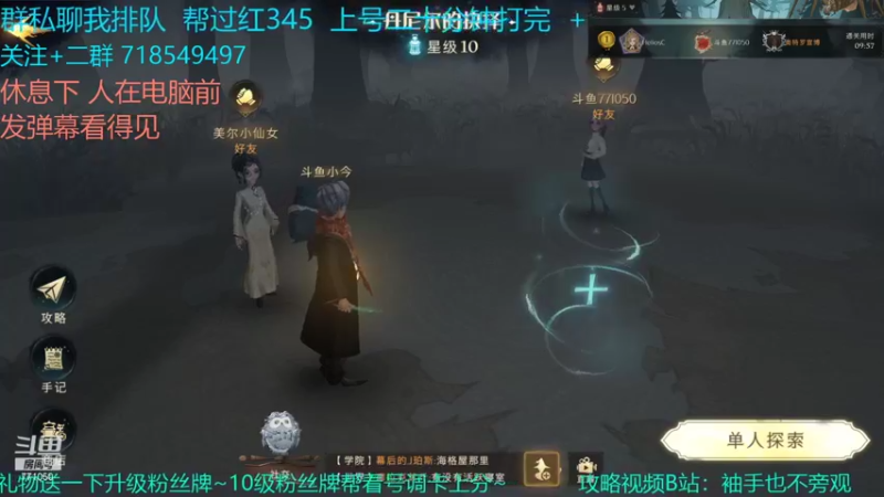 【2021-09-29 18点场】小今好欧啊：有问必答！9分57秒红5！