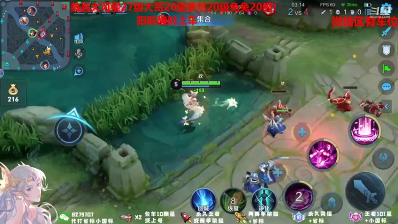 【2021-09-29 16点场】绪伦gg：绪伦：全英雄双系统解决一切上分问题！