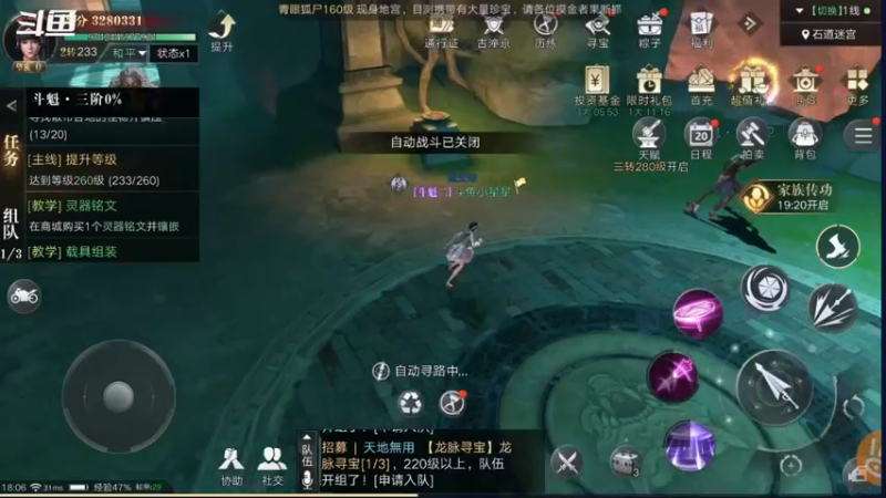 【2021-09-28 18点场】小星星666888：胖爷来盗墓笔记