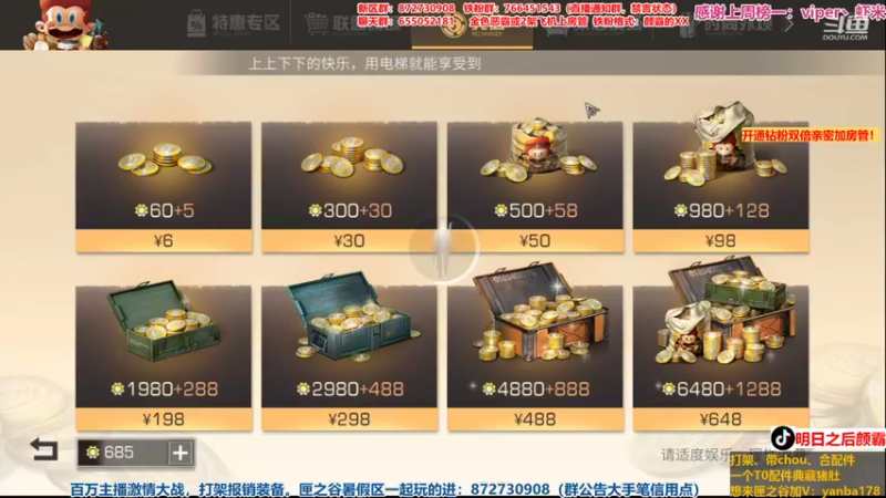 【2021-09-29 23点场】颜霸丶：【颜霸】要更新辣！