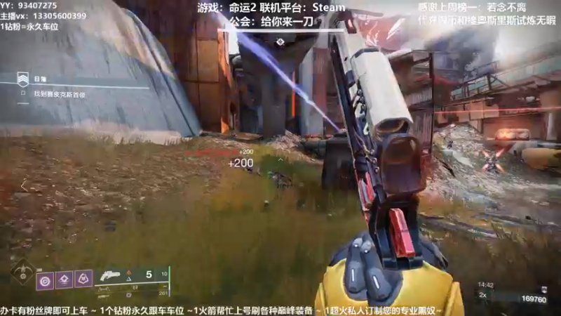 【2021-09-27 22点场】六爷直播：新赛季开始啦！神隐赛季欢迎小伙伴！