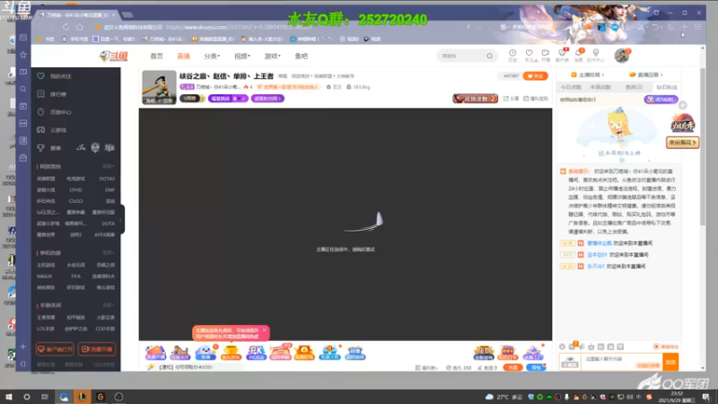 【2021-09-29 23点场】刀疤城丶你41朵小菊花：峡谷之巅丶赵信丶单排丶上王者