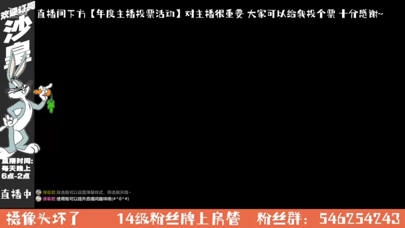 【2021-09-29 20点场】沙皇StaFenGraD：沙皇：回家啦【直播中】