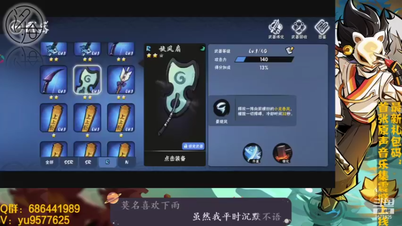 【2021-09-29 22点场】七忆鱼793：二服 算了，不练了