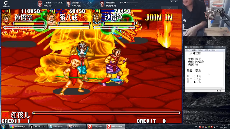 【格斗游戏】南通龟包的精彩时刻 20210930 08点场