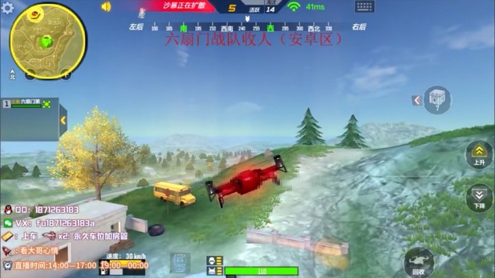 无人机的正确用法
