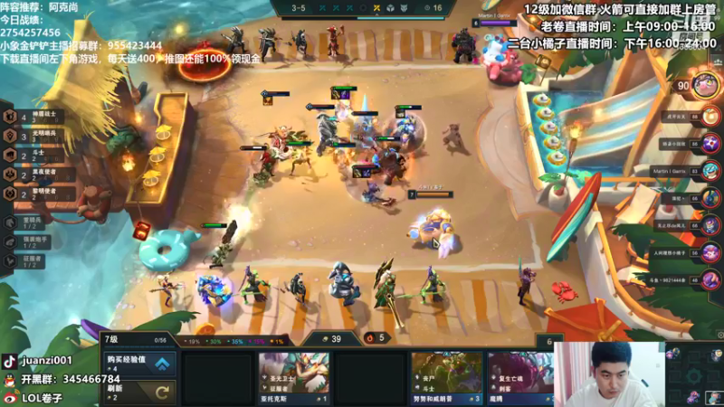 【2021-09-30 15点场】卷子丶：状态神勇，上大分！！！