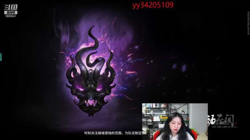 【2021-09-29 23点场】田喽喽：等队友啊啊