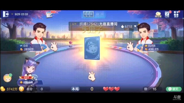 0929特辑，这牌我是没想到能赢的如此的艰难，首先牌不行，而且加上这牌的苟延残喘，艰难拿下