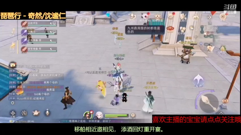 【2021-09-27 20点场】低调的雨滴：来啦 来啦 来啦 7995602