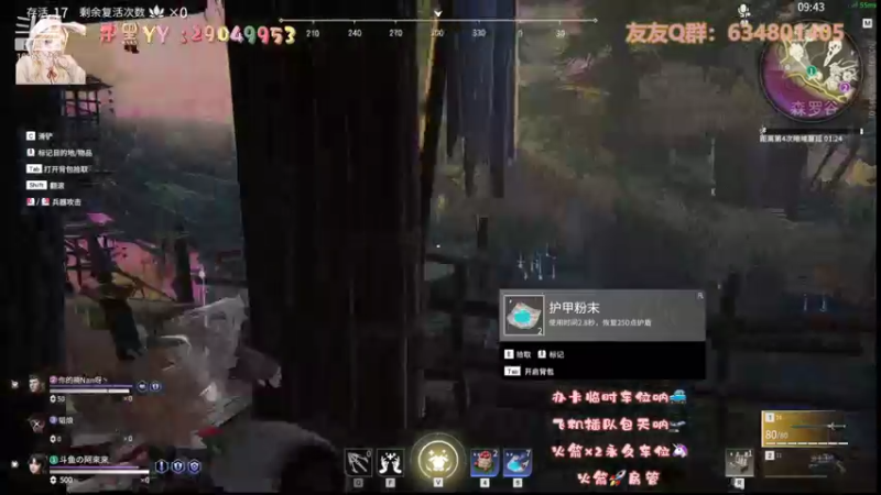 【2021-09-28 20点场】阿來來呀：【阿來來】呆萌无间，土御门家不跟迦南玩！