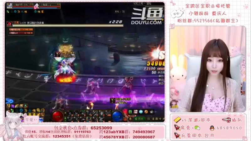【2021-09-30 19点场】小雅妹妹m：♥️奥兹玛、深渊、团本不排队哟