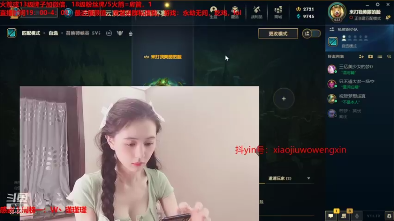 【2021-09-30 19点场】小酒窝翁馨：会做饭，爱健身的小姐姐