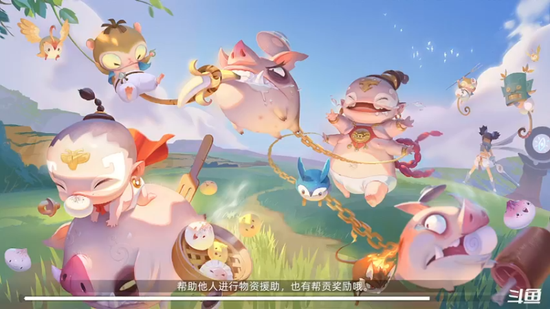 【2021-09-27 15点场】天末凉沨：【玄中记】开测冲冲冲
