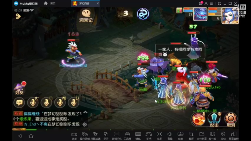 【2021-09-29 05点场】乐无异的西瓜汁：新服纵歌长安，新主播一起玩