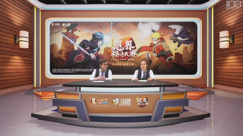 【2021-09-30 01点场】火影木叶电视台：【重播】忍界格斗大赛秋季赛无差别D组