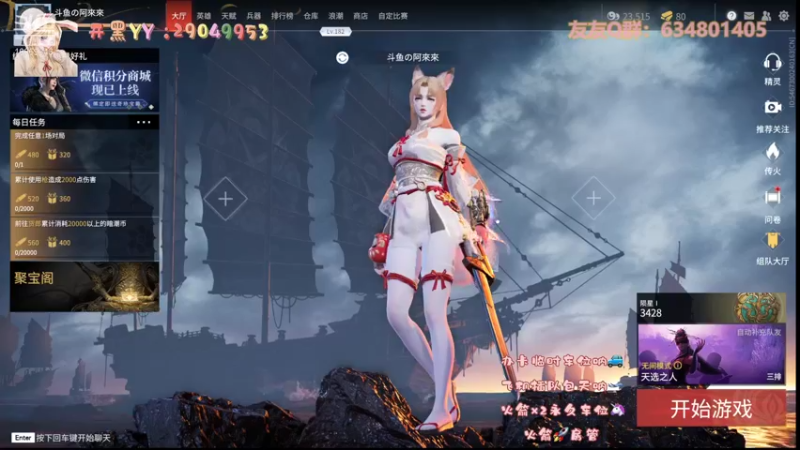 【2021-09-28 14点场】阿來來呀：【阿來來】呆萌无间，土御门家不跟迦南玩！