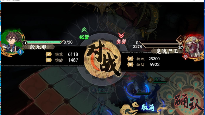 暴力的极致，秦惟刚携3c速通67火创
