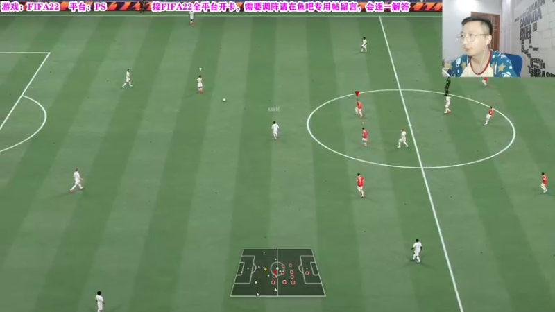 【2021-09-29 22点场】有情饮乃饱：乃饱：FIFA22暴躁主播
