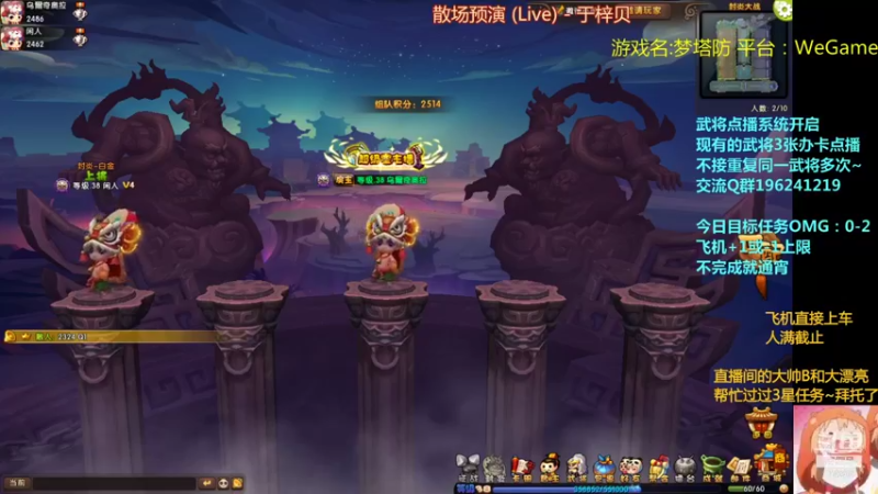 【2021-09-29 19点场】皮小乌：乌：出现吧~皮卡乌！