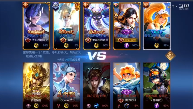 国服露娜带粉日常391