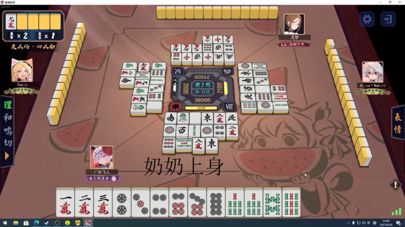 【2021-09-29 23点场】sakira丶hao：终究会一鸣惊人！