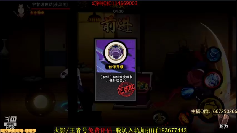 【2021-09-29 21点场】小马锅马杰：马锅：幻境主播。