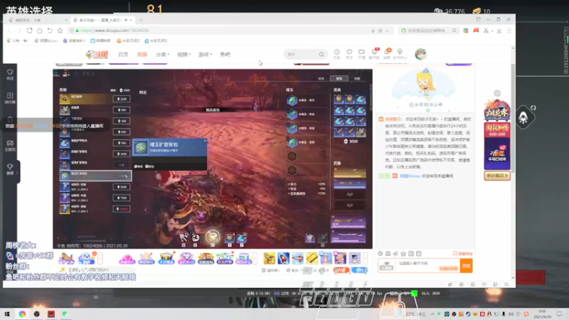 【2021-09-30 00点场】阿狸ALiovo：阿狸:单排天人榜前十