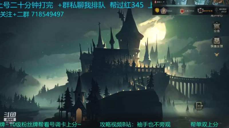 【2021-09-29 12点场】小今好欧啊：有问必答！9分57秒红5！