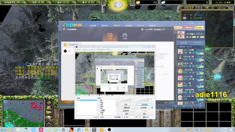 【2021-09-30 17点场】Dota小蝴蝶：omg超燃三大招内战内战！！