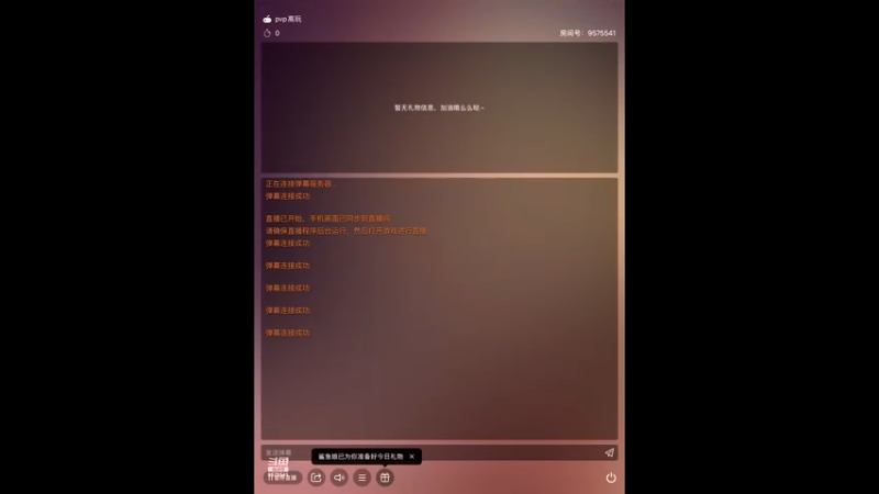 【2021-09-30 08点场】晴天冰淇淋c：旅行家大熊