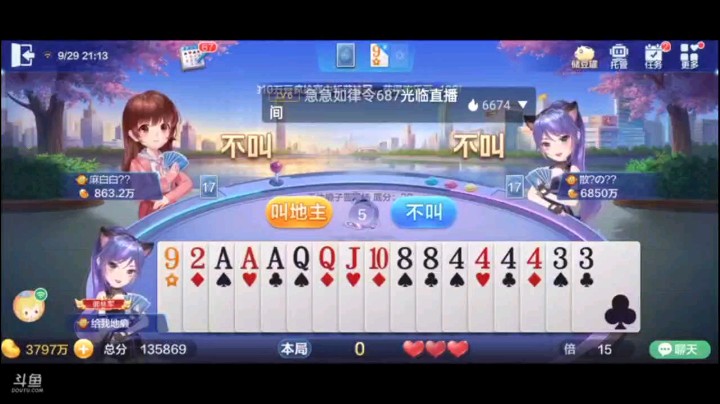 0929特辑，在农民的J堵的我难受之后，秀了一把直接开炸的操作，打的相对精彩，有点高端局样子