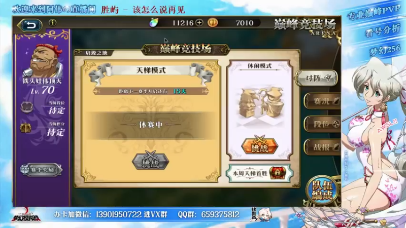 【2021-09-29 16点场】炎帝欧光：哈佬龟忘辣鸡话杯开赛！8点开始